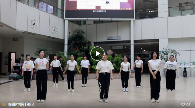 【扩散】减肥又减压，燃脂操，练起来！