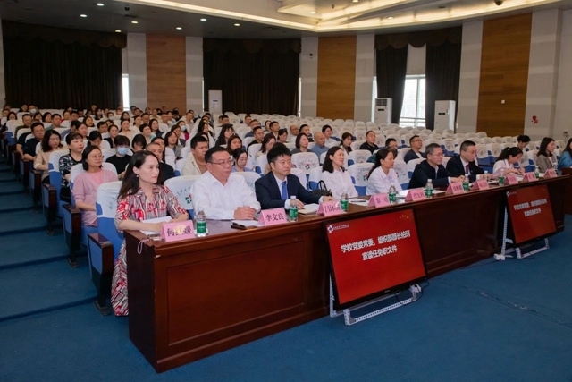 西南医科大学临床医学院·附属医院、康复医学系处级干部送任大会召开