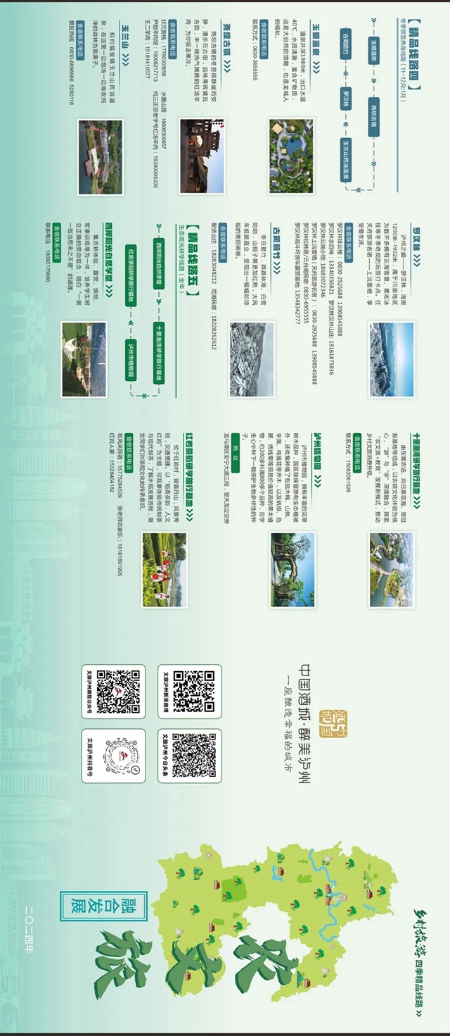 微信图片_20240407101941.jpg