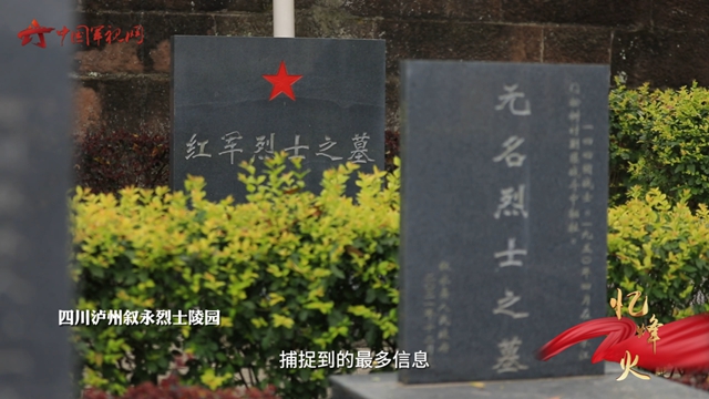 红军1.jpg