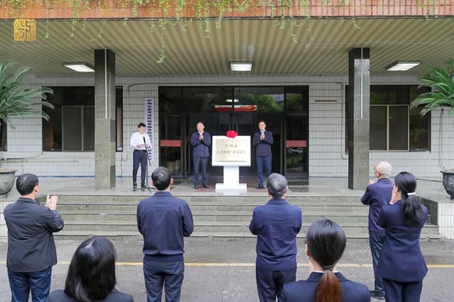 泸州市医药健康产业发展局揭牌成立！杨林兴、余先河出席并揭牌