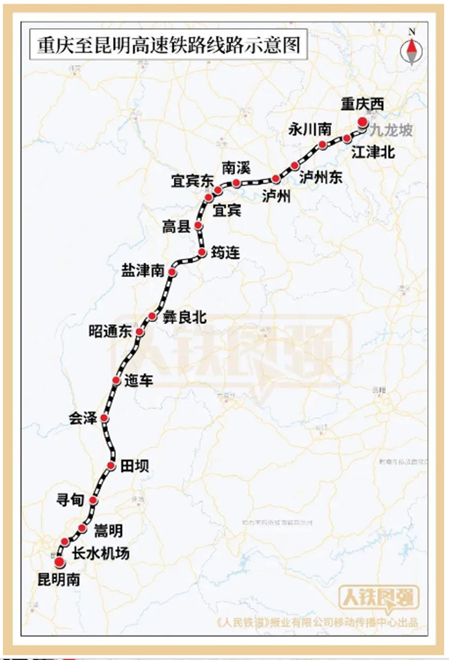 即将进入静态验收!渝昆高铁又有重大进展!南溪站初步呈现……(图2) 微信图片_20240408104809.png