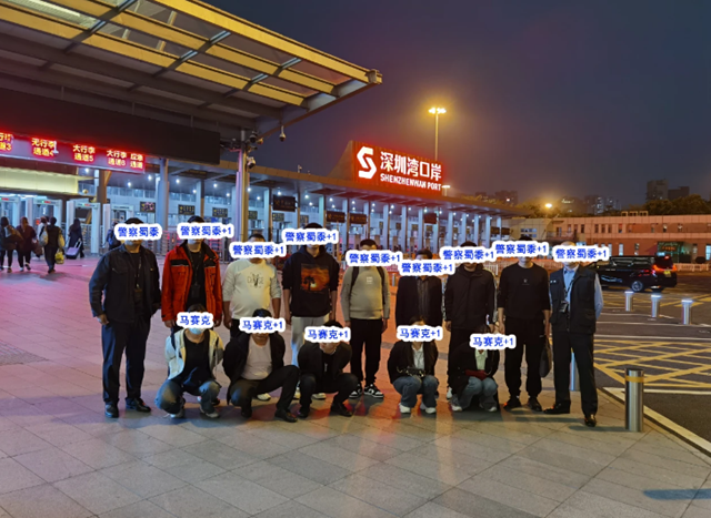 泸州“诈骗者联盟”，端了！