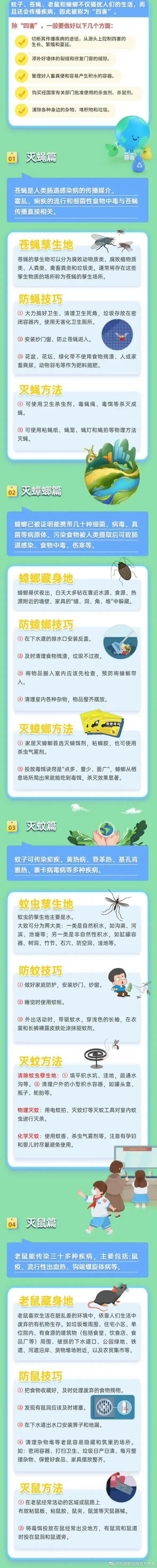 四2.jpg