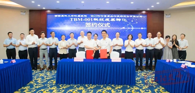 新质生产力丨江阳区：打造核医疗产业高地，激活医药健康产业新动能