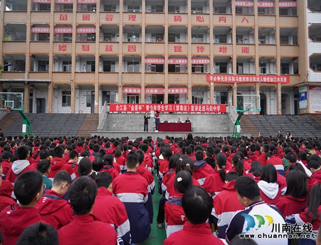 合江县司法局:禁毒宣传进校园 守护青春守护你(图1) 合江县司法局禁毒宣传进校园 守护青春守护你2_副本.jpg