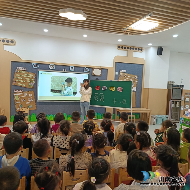 守护“睛”彩，乐享“瞳”年——叙永县鱼凫公园幼儿园开展爱眼护眼活动 (1).jpg