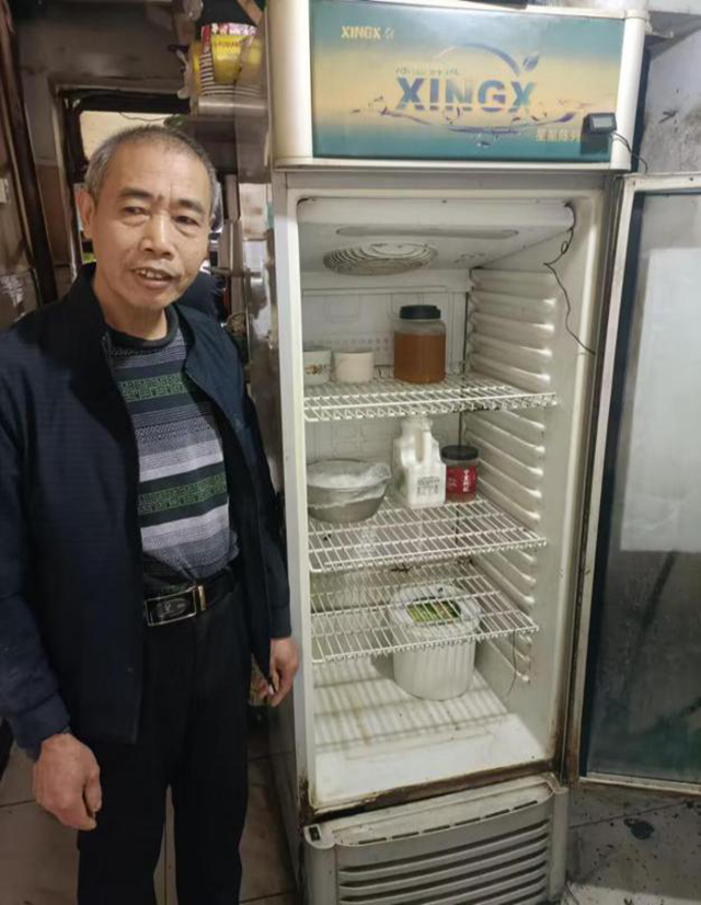 泸州市食品安全“红黑榜”(第六十四期)(图35) 微信图片_20240411101605.png