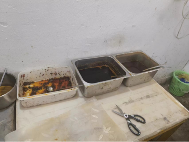 泸州市食品安全“红黑榜”(第六十四期)(图46) 微信图片_20240411101653.png