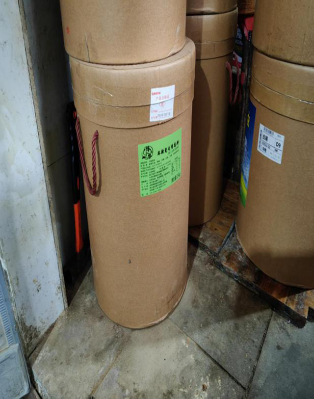 泸州市食品安全“红黑榜”(第六十四期)(图56) 微信图片_20240411101735.png