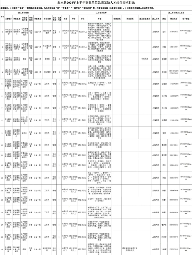 微信图片_20240411112244.jpg