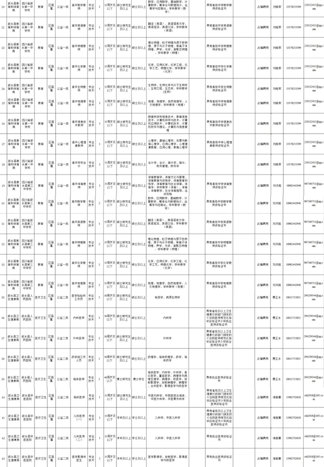 微信图片_20240411112252.jpg