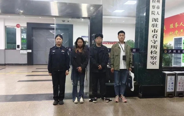 泸州某情侣,总先开房再出动……事出反常必有妖(图8) 微信图片_20240412090050.jpg