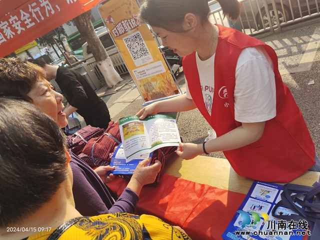 小市街道:国家安全重如山,禁毒宣传不停歇(图1) 79881e47b36ca84de1c7de8c21e8d63.jpg