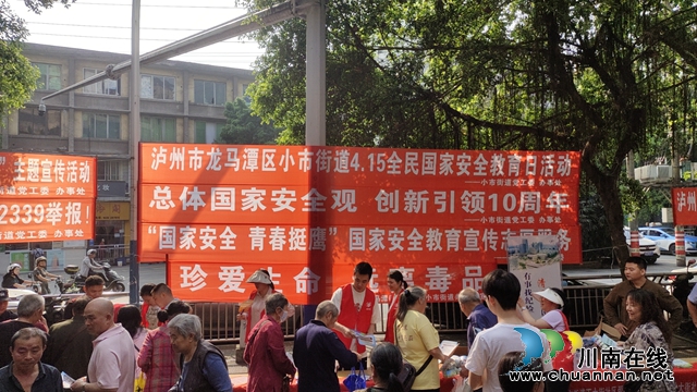 小市街道:国家安全重如山,禁毒宣传不停歇(图2) 5991268ef5adc4f93cffd3f23f88354.jpg