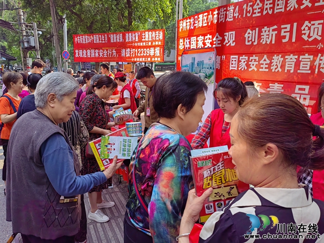 云龙镇开展全民国家安全教育日保密宣传活动(图1) 47d6eb5489b19bd910f4606cc0a3c74.jpg