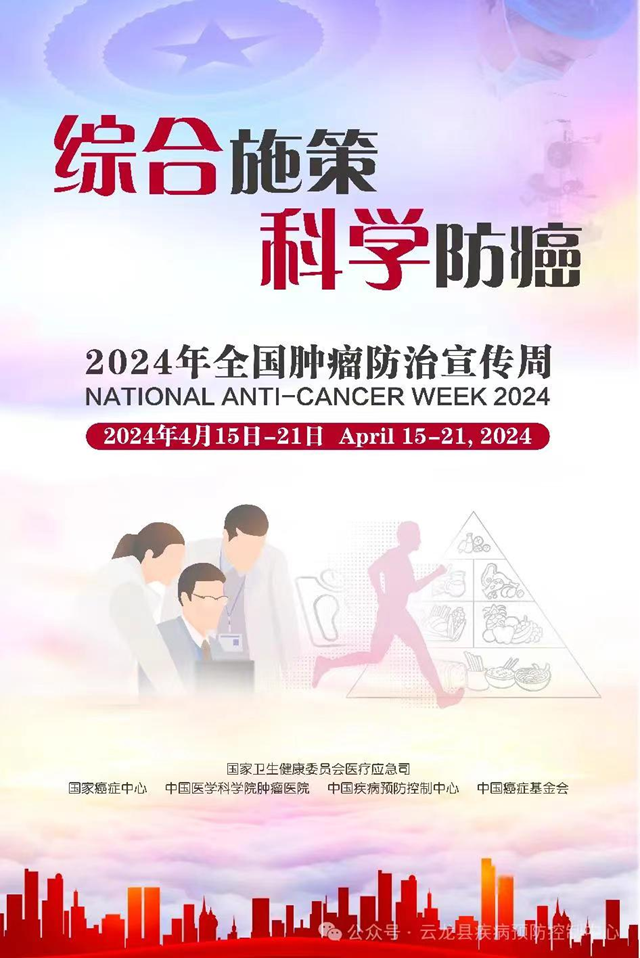 【扩散】今天起，连续2天免费看病