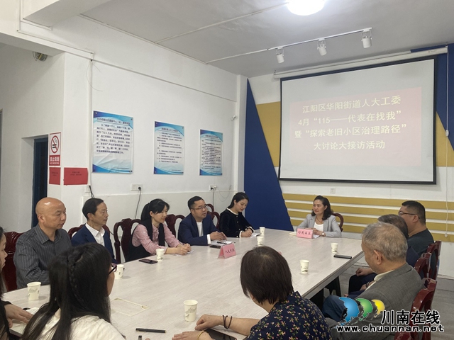 代表接访常态化 接待群众“零距离”(图1) mmexport1713166266451 - 副本.jpg