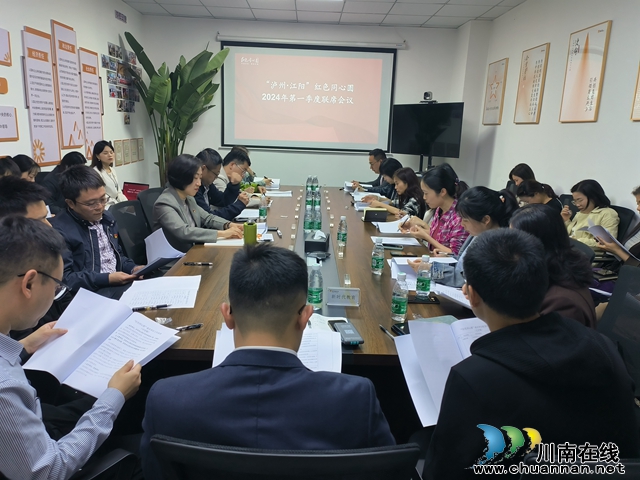 红色同心圆 商圈新发展(图2) 红色同心圆会议现场 (2).jpg