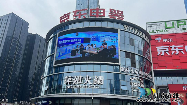 华阳街道：积极开展国家安全教育系列活动 (3).png