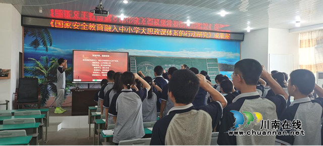 泸州市“国家安全教育融入中小学大思政课体系的行动研究”成果展在纳溪护国中学举行(图1) 图1.png