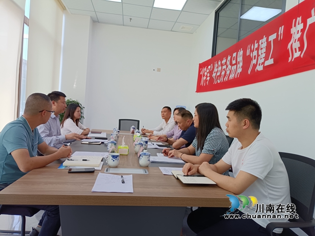 “川字号”特色劳务品牌“泸建工”推广运用研讨会在泸州召开(图2) a3706be47fc45fbd623d9de9b31a84c.jpg