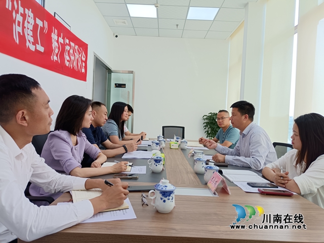 “川字号”特色劳务品牌“泸建工”推广运用研讨会在泸州召开(图1) 104b1a0c837f10de2cea5bf0f408f6f.jpg