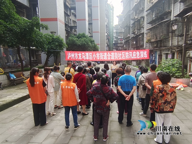 1演练工作部署 (1).jpg