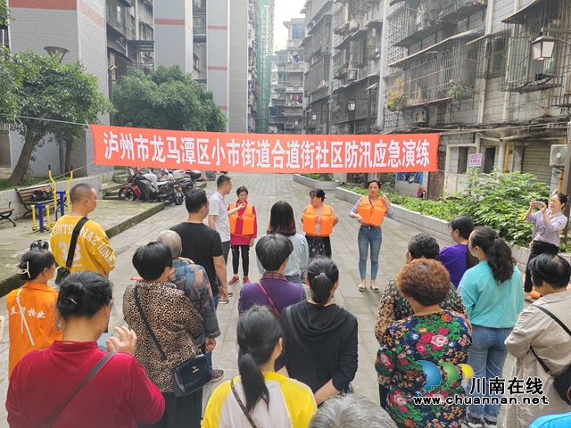 2防汛知识和自救互救技能培训和居民互动 (2).jpg