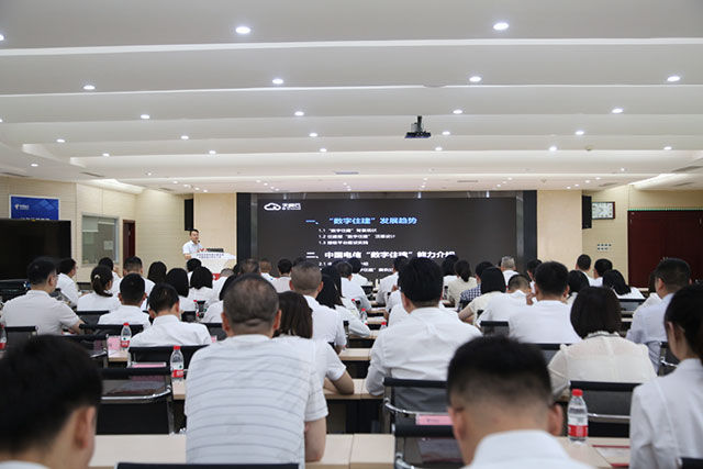 与数字经济相拥,同新质发展共进 | 泸州住建系统2024年党建工作流动现场会召开(图5) 5.jpg