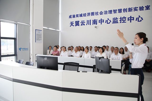 与数字经济相拥,同新质发展共进 | 泸州住建系统2024年党建工作流动现场会召开(图7) 7.jpg