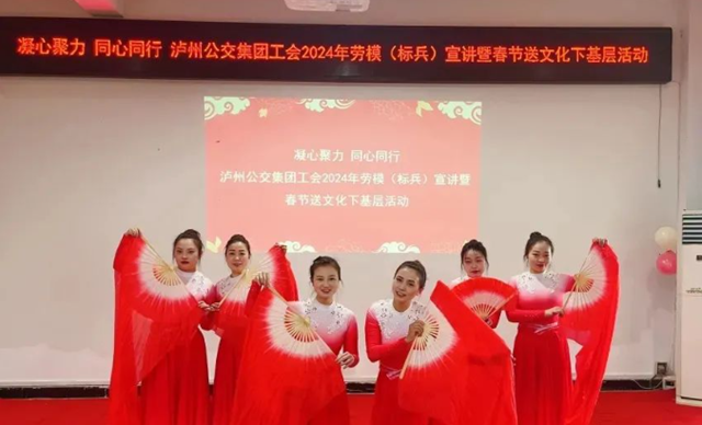 泸州公交这场“公·益运动,交·惠健康”趣味运动会,超燃、超有趣、超开心!(图14) 微信图片_20240419103056.png