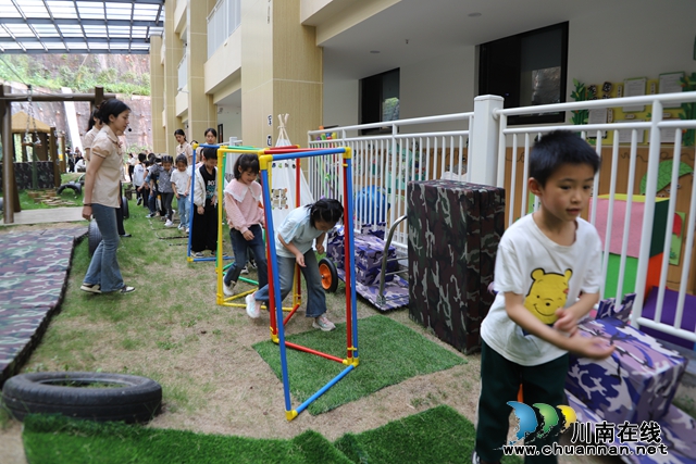 叙永县鱼凫公园幼儿园开展户外野战活动探究 (3).JPG