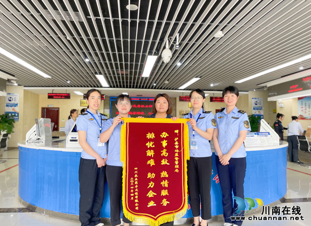 泸县市场监管局又双叒叕收到锦旗啦(图1) 图片1.png