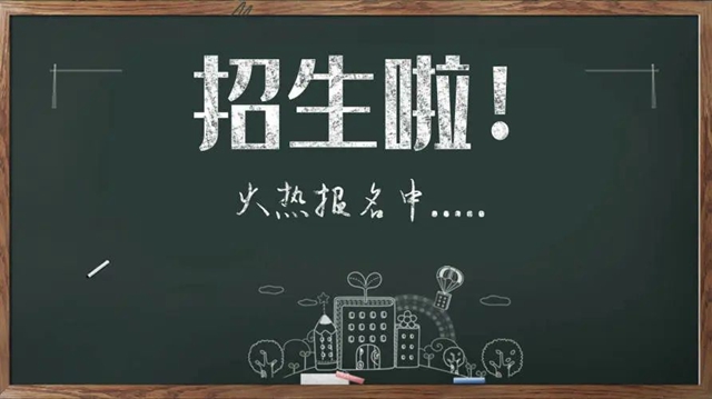 【关注】西南医大中医院招人了……