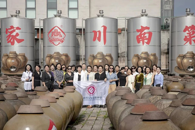 泸州市女企业家协会第一届第三次会长(扩大)会顺利召开(图4) 微信截图_20240421000535.jpg