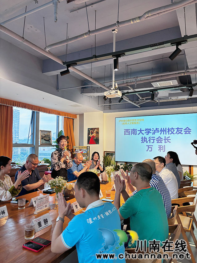 西南大学泸州校友会入驻生活空间┃成渝地区双城经济圈优秀人才主动抱成团(图3) 2.jpg