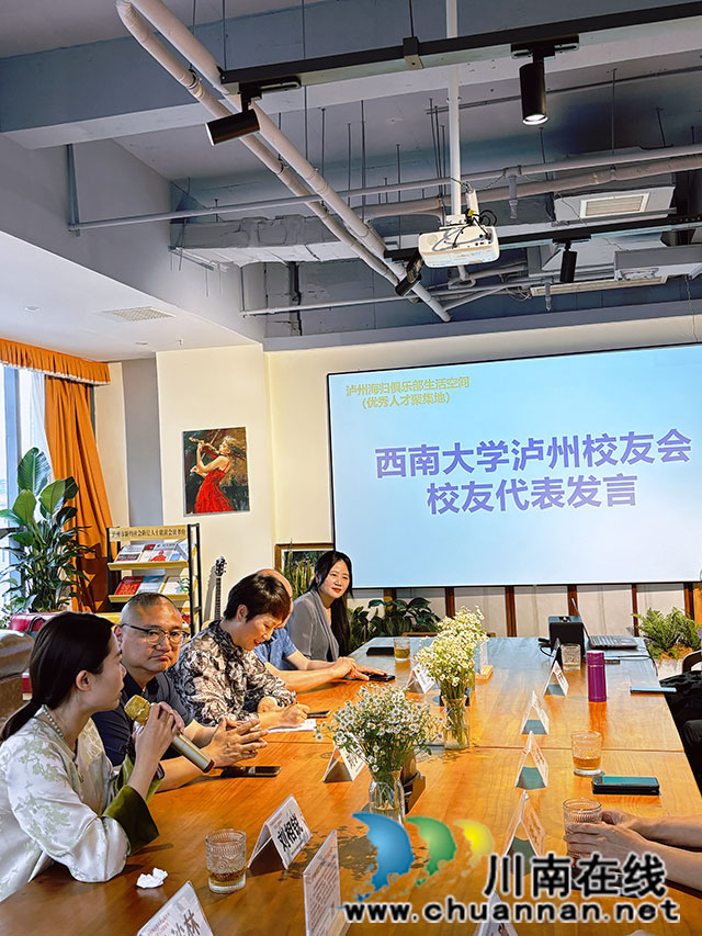 西南大学泸州校友会入驻生活空间┃成渝地区双城经济圈优秀人才主动抱成团(图4) 6.jpg