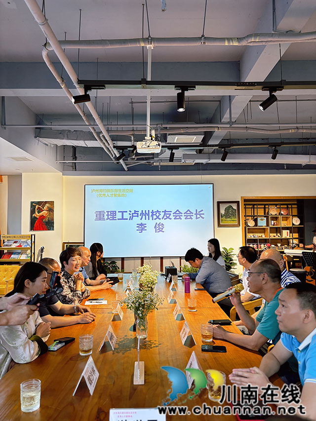 西南大学泸州校友会入驻生活空间┃成渝地区双城经济圈优秀人才主动抱成团(图5) 7.jpg