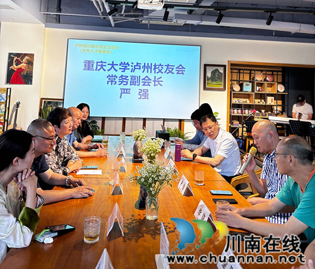 西南大学泸州校友会入驻生活空间┃成渝地区双城经济圈优秀人才主动抱成团(图6) 9.jpg