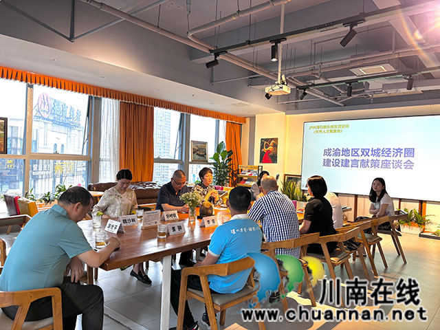 西南大学泸州校友会入驻生活空间┃成渝地区双城经济圈优秀人才主动抱成团(图8) 5.jpg