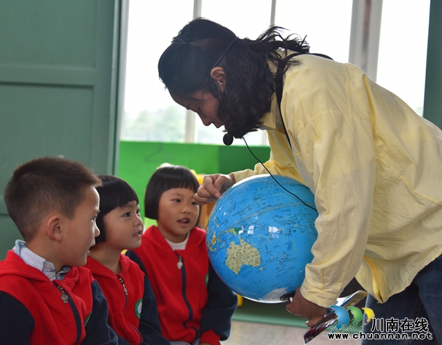 2.认识地球仪.JPG