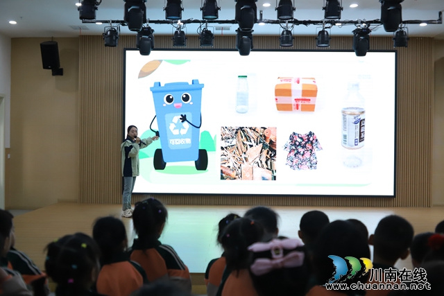 叙永县鱼凫公园幼儿园开展世界地球日暨垃圾分类活动 (2).JPG