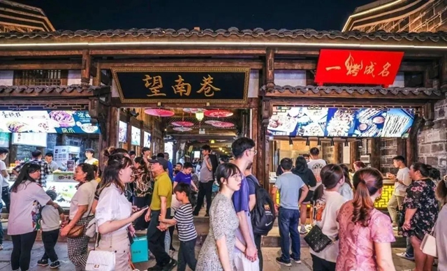 宜宾“三免”政策来了！免费吃！免费喝！免费……