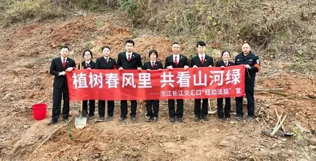 世界地球日丨当“地球日”邂逅“法律日”……(图7) 7.jpg