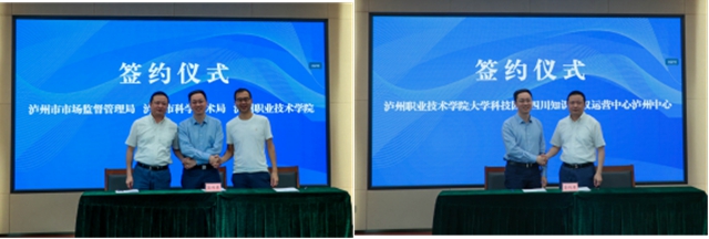 泸州市“知识产权宣传周”拉开帷幕(图3) 3.jpg