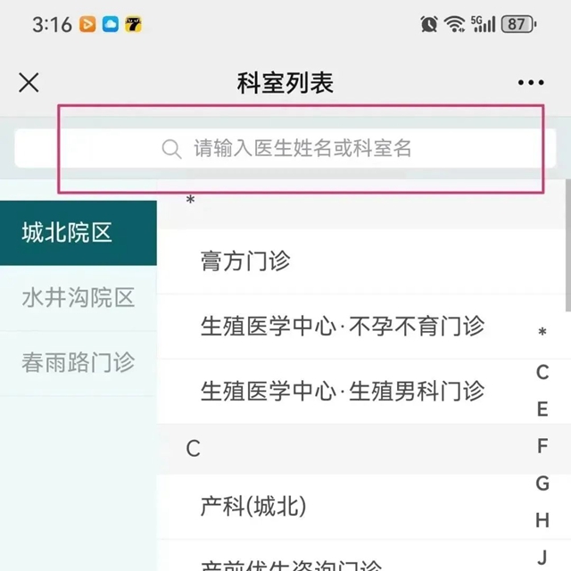【羊了个羊】天选打工人请注意,emo&傻笑可能都是病......(图12) 微信图片_20240423093420.jpg