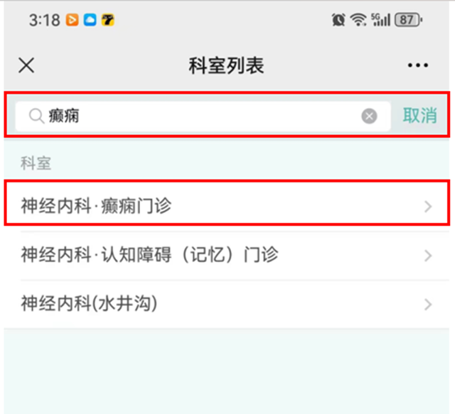 【羊了个羊】天选打工人请注意,emo&傻笑可能都是病......(图13) 微信图片_20240423093430.png