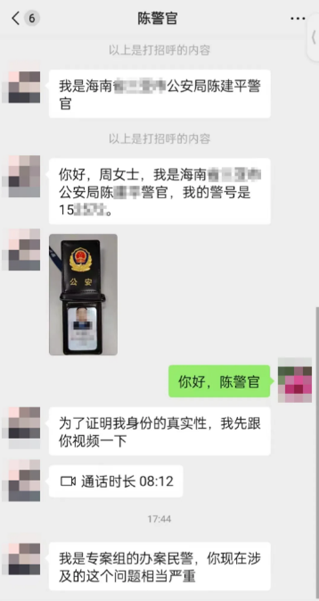 微信图片_20240423085809.png