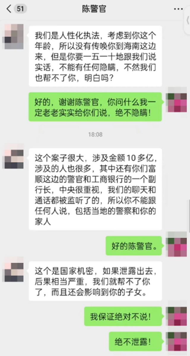 微信图片_20240423085832.png